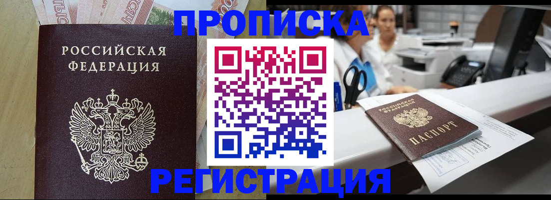 регистрация для школы в Яровом